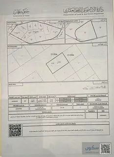 Corner Residential PLot For Sale in AL Tallah 2 in Ajman G+2 , Size 4037 SQFT