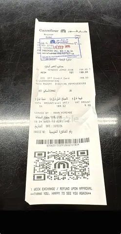 Carrefour store receipt (original) - unused / for records