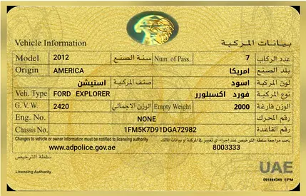صورة مصغرة 18 لـ 2012 FORD EXPLORER