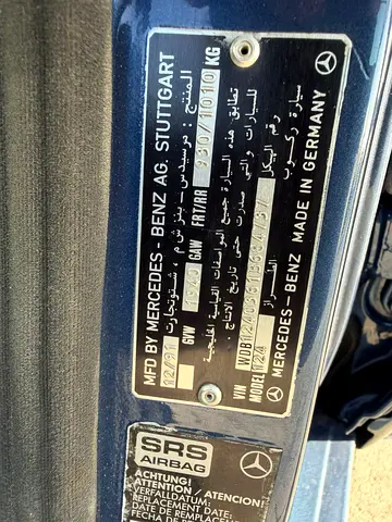 صورة 5 لـ 1993 Mercedes-BENZ E-CLASS