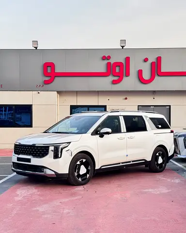 2026 Kia Carnival LX | GCC Specs | Brand New