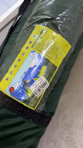 Used 2-3 Person Camping Tent with Carry Bag - Green