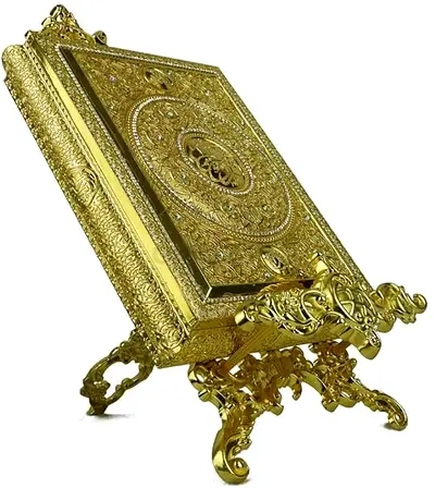 Gold colour Quran box with holder