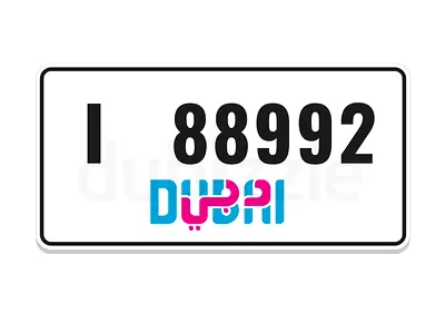للبيع For sale