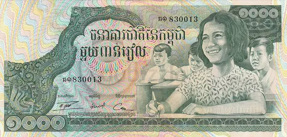 CAMBODIA 1000 RIEL BANKNOTE 1972
