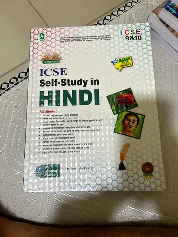 ICSE Self-Study in Hindi (ICSE 9 & 10) - Exam Preparation Book