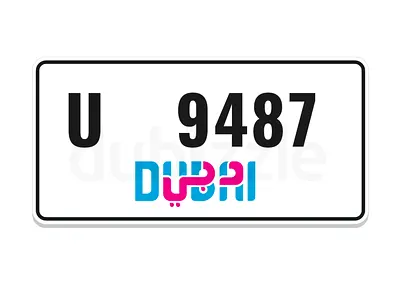 Dubai U 9487 cheapest 4 digit