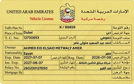 صورة مصغرة 18 لـ 2015 Volkswagen GOLF