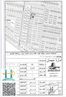 nvested Residential land for sale in – Ajman Location / Al-Nuaimeya 2 Area / 4,200 SQFT Permit / G