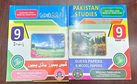 Pakistan Studies & Urdu Grade 9 Guess Papers Model Papers (Part I)