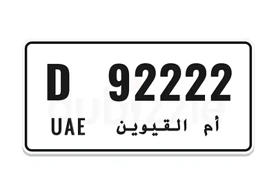 Umm Al Quwain