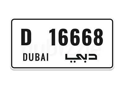 VIP NUMBER PLATE SINGLE OLD CODE