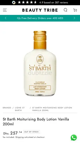 New body lotion from St. Barth, Vanilla, 200 ml