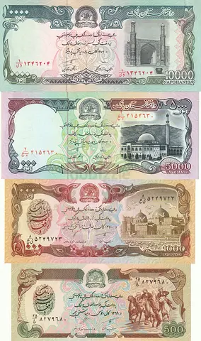 AFGHANISTAN BANKNOTE SET 1991-1993