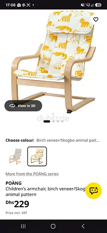 IKEA POANG Children's Armchair