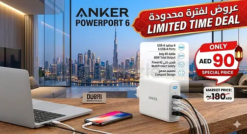 URGENT SALE! Anker PowerPort 6 (60W Multi-Port Desktop Charger) – Like New