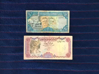 2 RARE VINTAGE YEMEN BANKNOTES