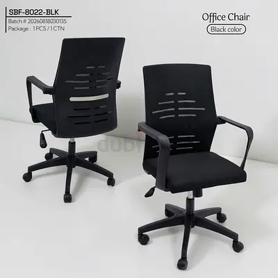 Black Mesh Swivel Office Chair with Armrests (Adjustable Height)