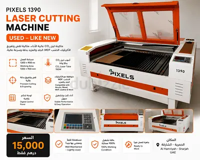 laser machine CO2 150W بحالة ممتازة