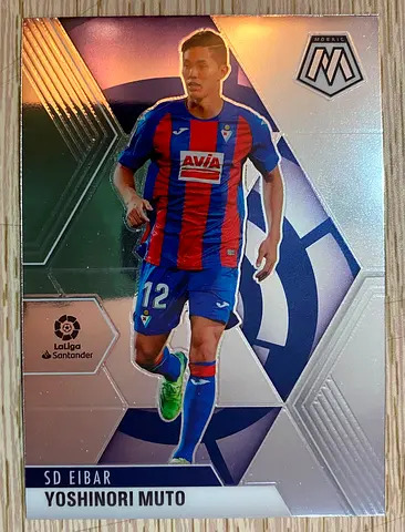Yoshinori Muto - 2020-21 Panini Mosaic La Liga 45