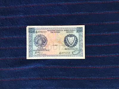 RARE VINTAGE 1982 CYPRUS 250 MILS BANKNOTE