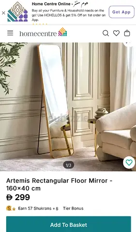 Artemis rectangular floor mirror 160x40cm