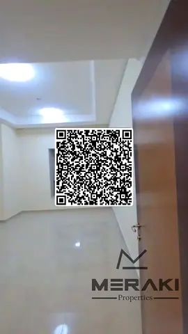 للرقى غرفتين وصاله