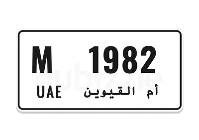 Umm Al Quwain