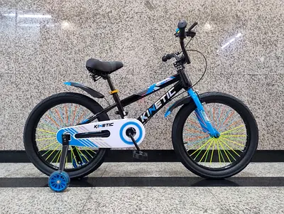 Kinetic Bicycle 20" - Brand new