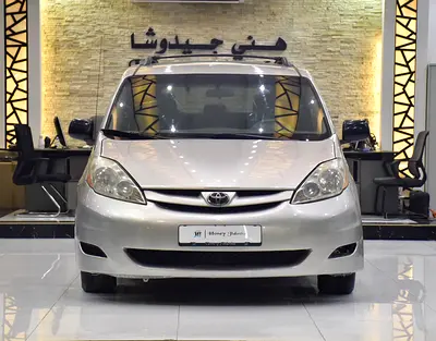 EXCELLENT DEAL for our Toyota Sienna LE ( 2008 Model ) in Silver Color American Specs