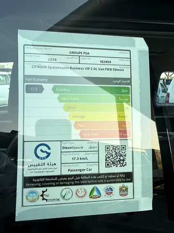 Citroen Spacetourer VIP, миниатюра 11