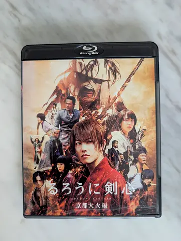 Rurouni Kenshin: The Legend Ends Blu-ray