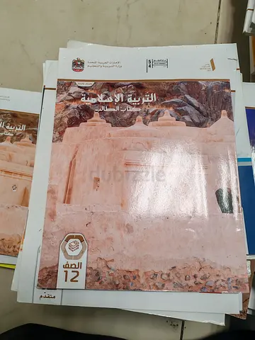 - Grade 12