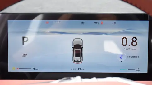 Changan UNI-Z Premium, миниатюра 7