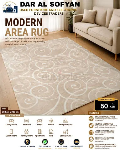 Large Modern Area Rug 200×280 cm | Beige & Cream Swirl Design | Luxury Home & Majlis Carpet