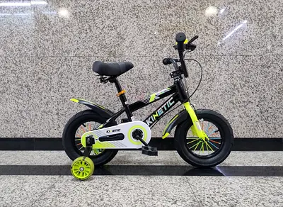 Kids Bicycle 12" - Brand new