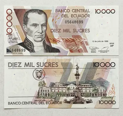 Banknote Ecuador 🇪🇨 10,000 Sucres