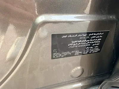 2017 Toyota RAV 4 照片 14