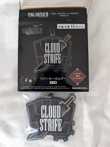 Final Fantasy VII Rebirth Cloud Strife Rubber Keychain
