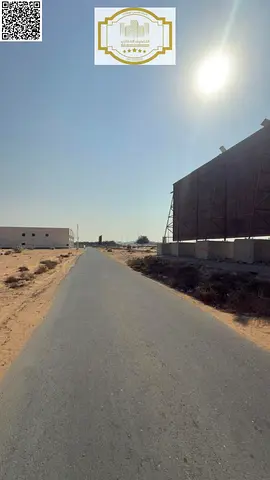 G+15 Commercial Residential Land | Prime Investment Plot | Al Alia