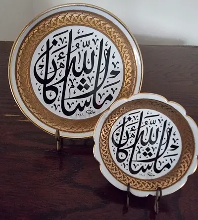 Pair of Decorative Islamic Wall Plaques with Arabic Calligraphy, with Holders