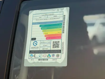 صورة 7 لـ 2026 Toyota HILUX