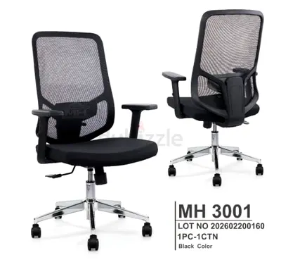 New Office Chair For Sale