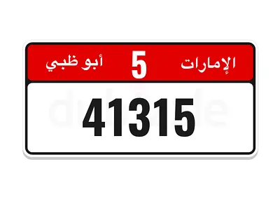3 1 4 1 5 / 5