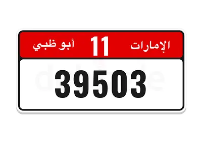 Special number