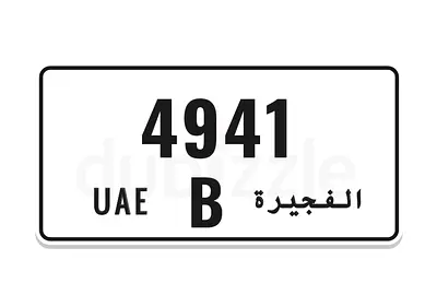 Fujairah B 4941