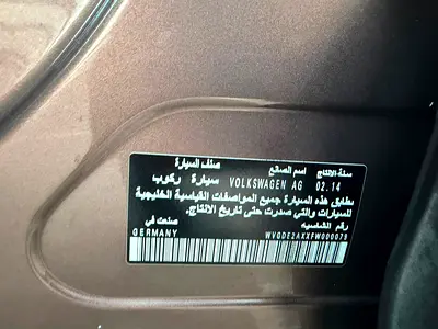 2015 Volkswagen TIGUAN — миниатюра 14