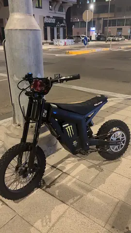wish 1 210 kilometres
