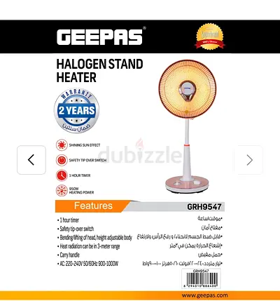 Geepas Halogen Stand Heater GRH9547