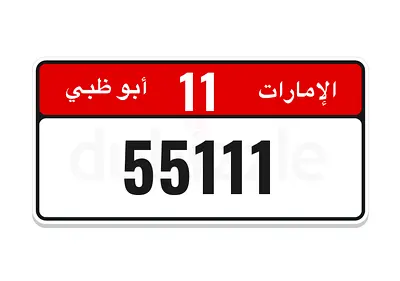 11-55111